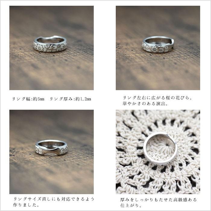 指輪 桜 リング SV925 メンズリング 15-22号 細め 白/白 キュービック