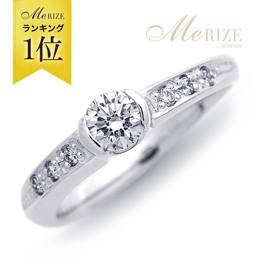 超特価】大粒 天然 ダイヤ 0.20ct プラチナ ゴールド各色 リング pt950