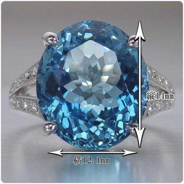 アクアマリン 8.074ct 指輪 プラチナ リング ダイヤ 0.083ct 中央宝石
