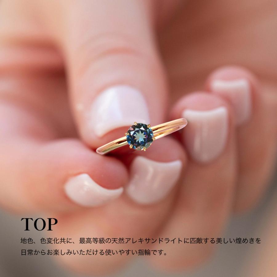 プラチナ / 18金【神秘的なカラーチェンジ】 0.3ct アレキサンドライト