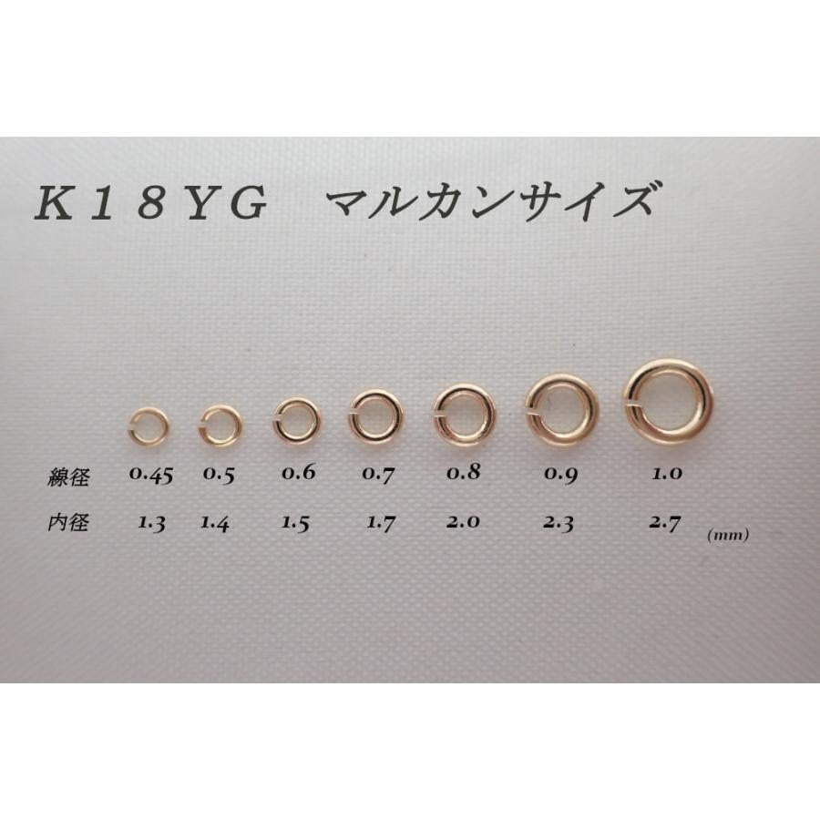 マルカン Cカン K18 18金 アクセサリー 彫金 加工 作成 線径0