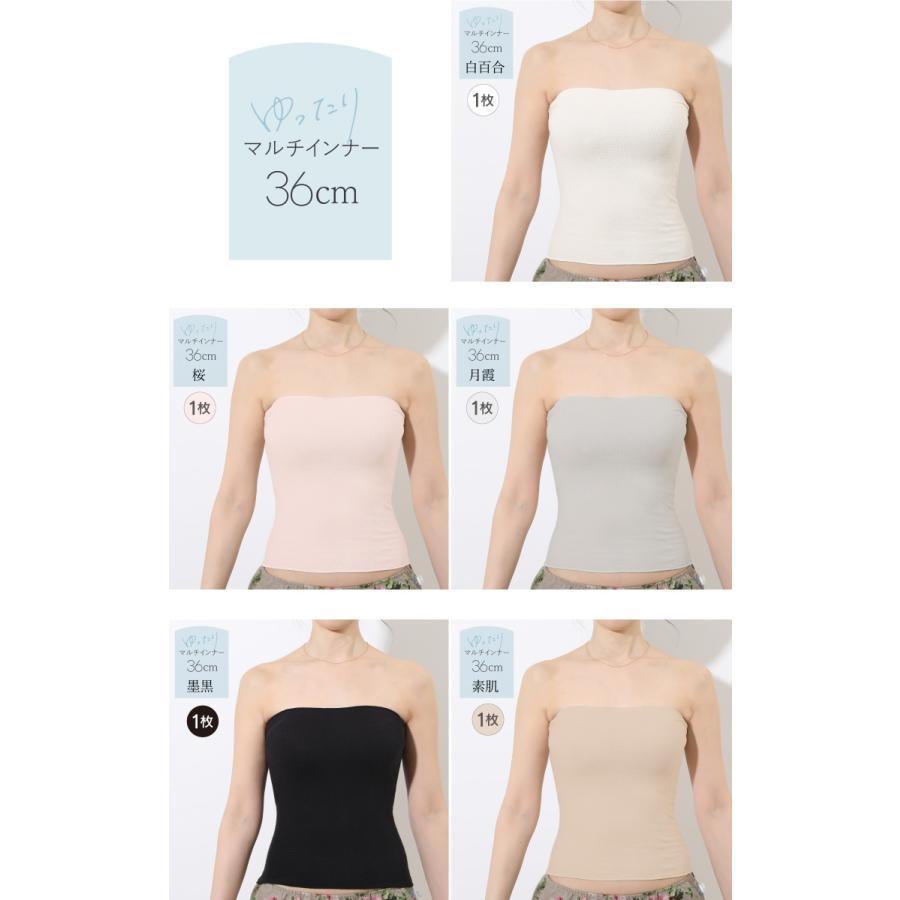 JEWLINGE（ジュランジェ） 汗取り シルク インナー | 絹肌衣 マルチ