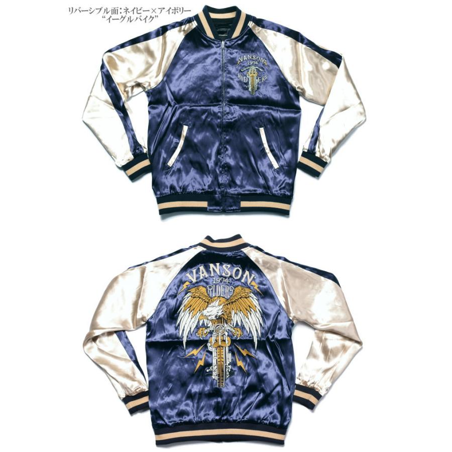 VANSON（バンソン） スカジャン “ファイヤースカル×イーグルバイク” 総
