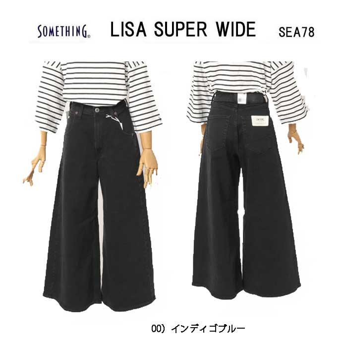 SOMETHING（サムシング） SEA78 LISA スーパーワイドパンツ SUPER WIDE