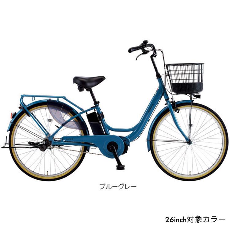 あさひ（asahi） 完成品 電動アシスト自転車 エナシスユー Q ENERSYS U