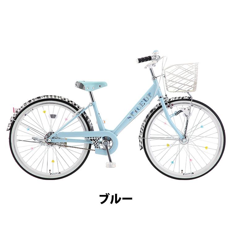 スパイスアップ 子供用自転車 入学 24インチ 変速なし LEDオートライト