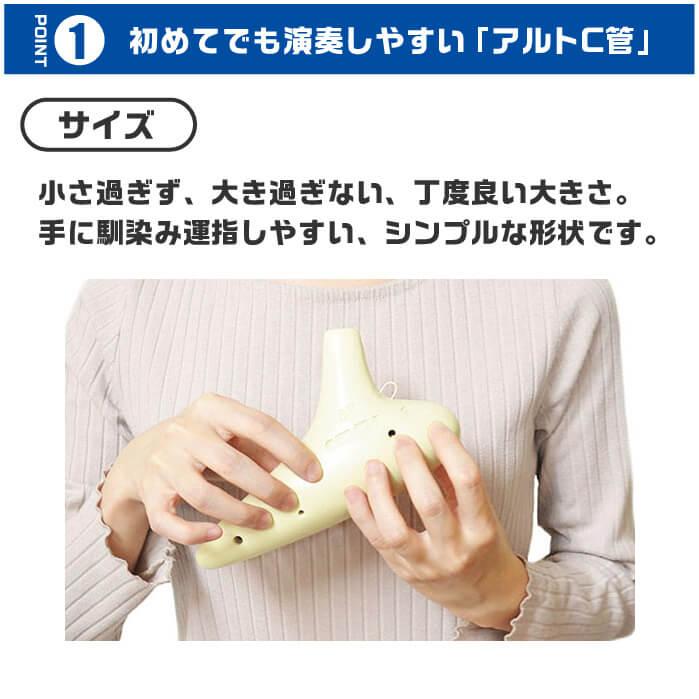 オカリナ ポポロ スタンダード AC POPOLO アルト C管 (谷口陶器工場