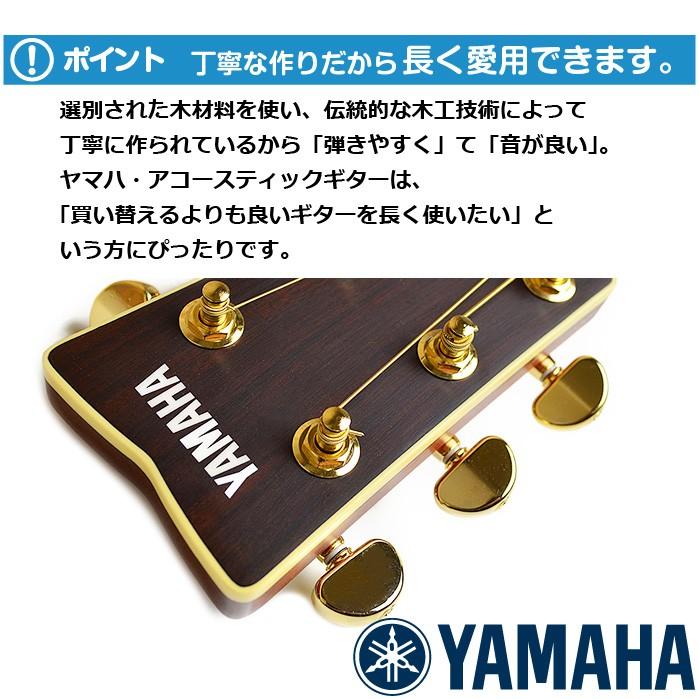 YAMAHA（ヤマハ） アコースティックギター 初心者 レフトハンド アコギ