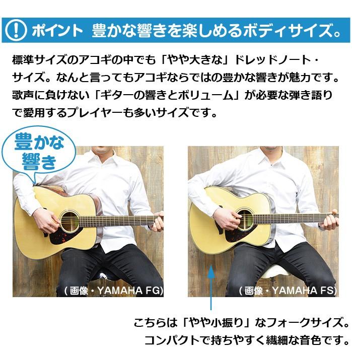 YAMAHA（ヤマハ） アコースティックギター 初心者 レフトハンド アコギ