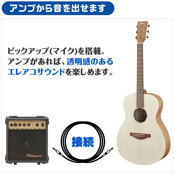 YAMAHA（ヤマハ） アコースティックギター 初心者セット YAMAHA STORIA