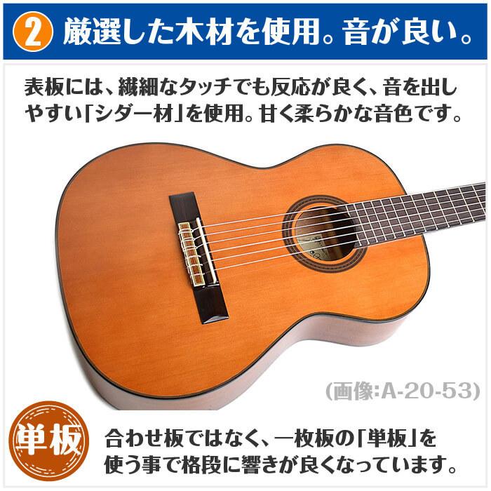 アリア クラシックギター ミニギター A-20 分数サイズ (ARIA シダー材