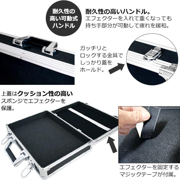 キョーリツ エフェクターボード KC EC45 (エフェクターケース 35.5