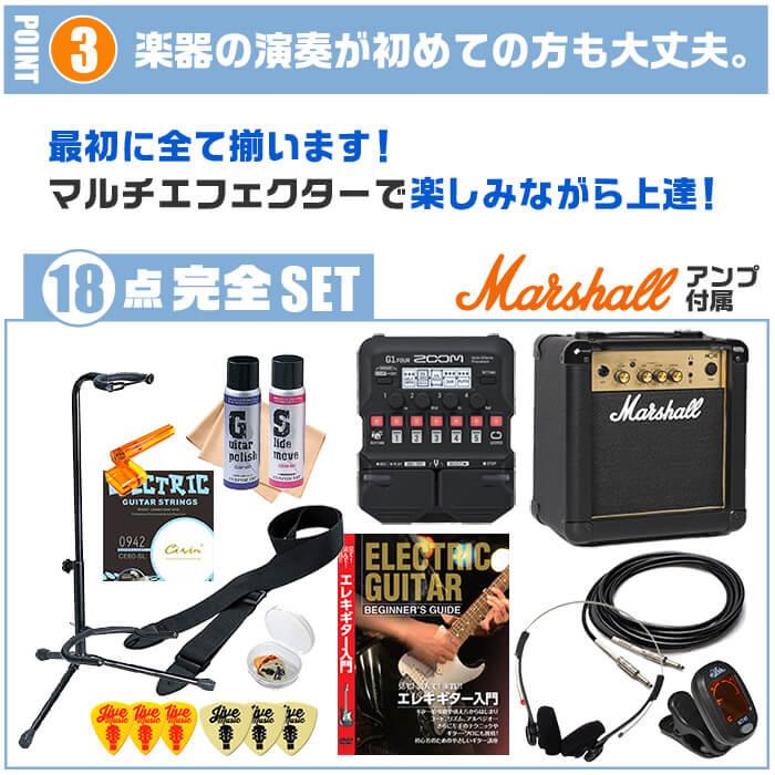 YAMAHA（ヤマハ） エレキギター 初心者セット PACIFICA112VM YAMAHA