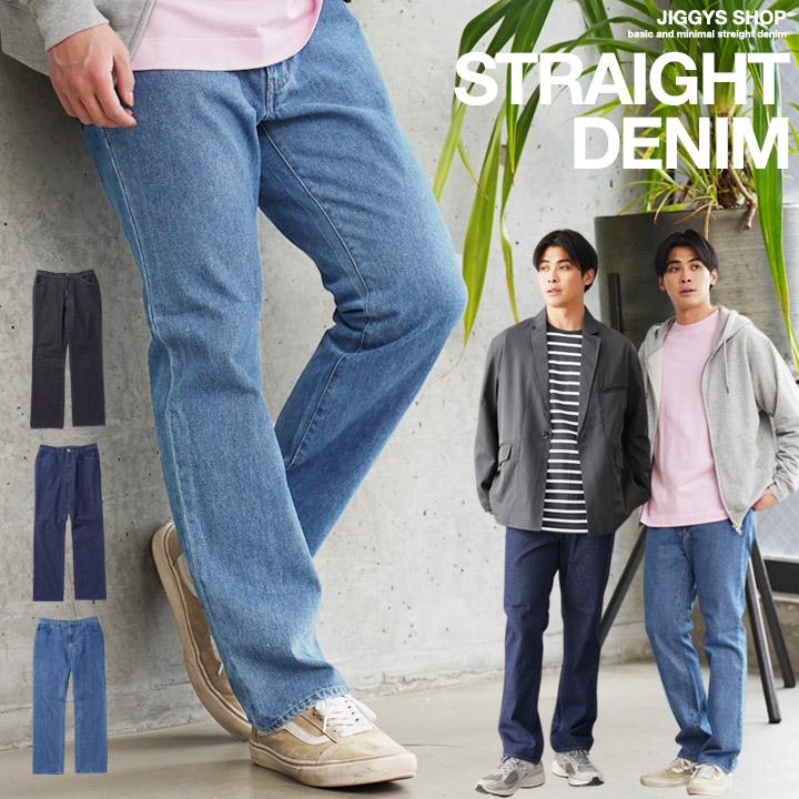 JIGGYS SHOP（ジギーズショップ） デニム イージーパンツ メンズ