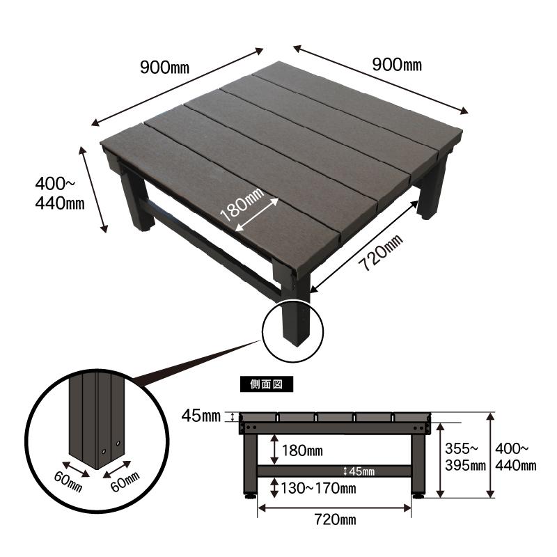 JJ PROHOME 人工木 アルミ 連結 デッキ T5型 9090【90×90cm】 DIY