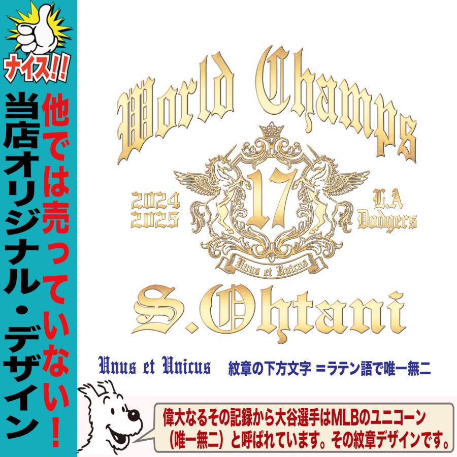 大谷翔平 グッズ Tシャツ 2025 MVP 記念 ドジャース ワールドシリーズ