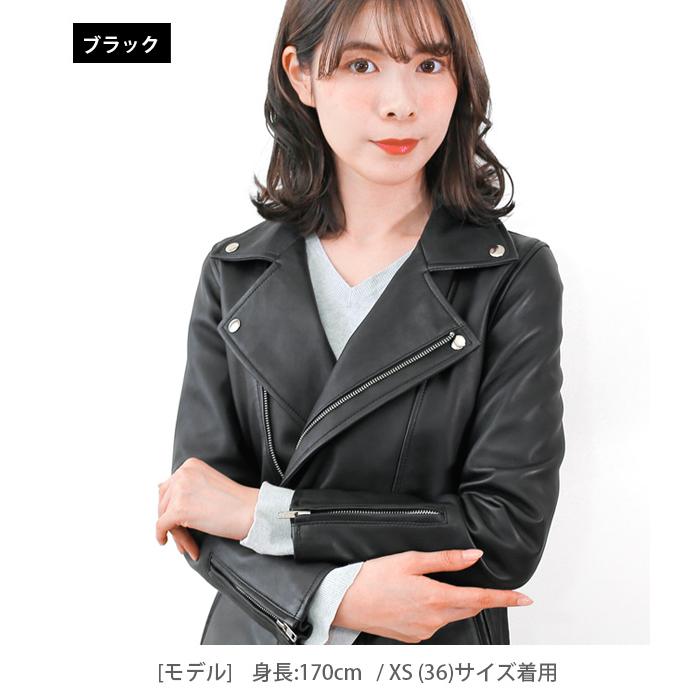 レザージャケット ライダース ダブルライダース レディース 革ジャン
