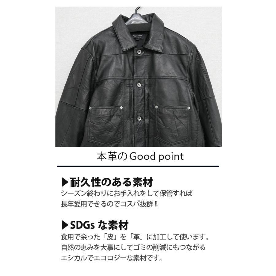 レザージャケット トラッカージャケット ブルゾン メンズ 本革