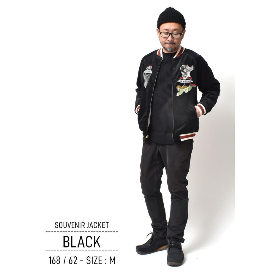 HOUSTON（ヒューストン） スカジャン メンズ 別珍 刺繍 ミリタリー