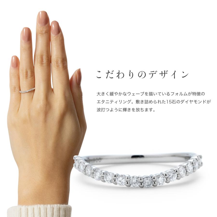 公式ストア】エタニティリング 指輪 リング レディース プラチナ PT900