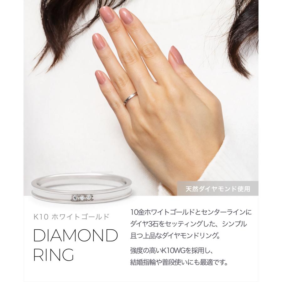指輪 レディース ホワイトゴールド K10WG 天然ダイヤモンド マリッジ