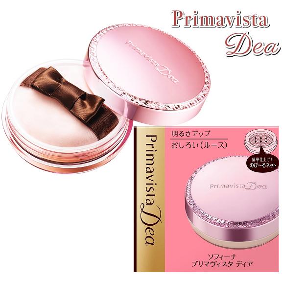 Primavista Dea プリマヴィスタディア パウダー おしろい プリマ