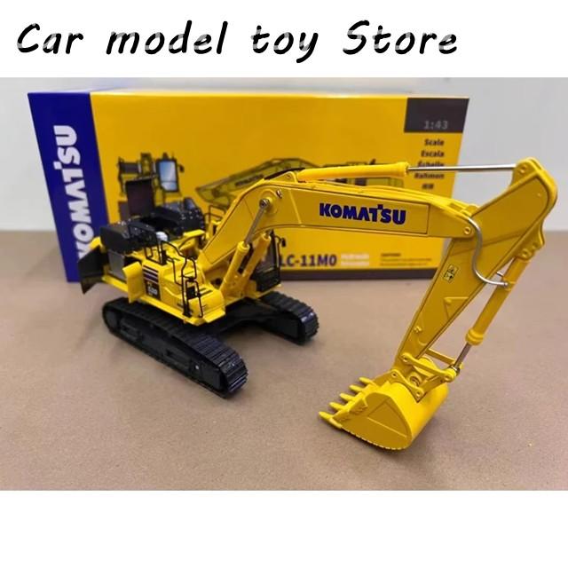 並行輸入品】コマツ 1:43 PC520 LC-11M0 油圧ショベル 金属トラック