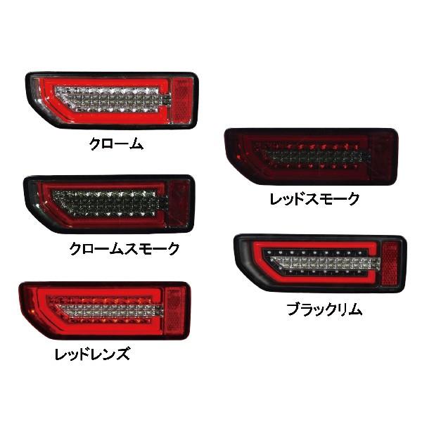 ジムニー フルLED ライト エムブロ サンダー LEDテールランプ左右