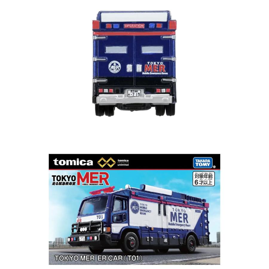 トミカプレミアム トミカプレミアムunlimited TOKYO MER ER CAR (T01