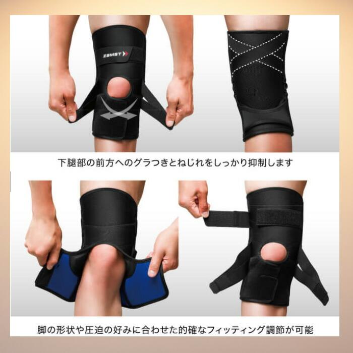 ザムスト ZAMST（ザムスト） ZK-PROTECT 膝サポーター ひざ ハード