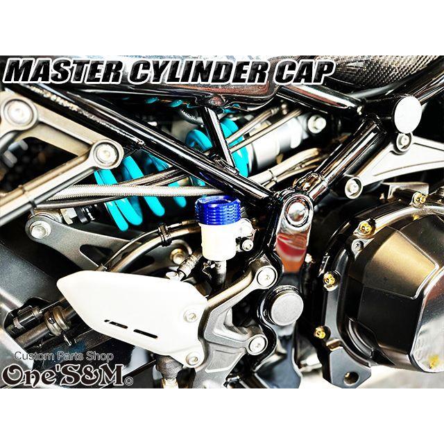 ゆ Z900RS専用 CNC アルミ削り出し フロントブレーキマスターカバー