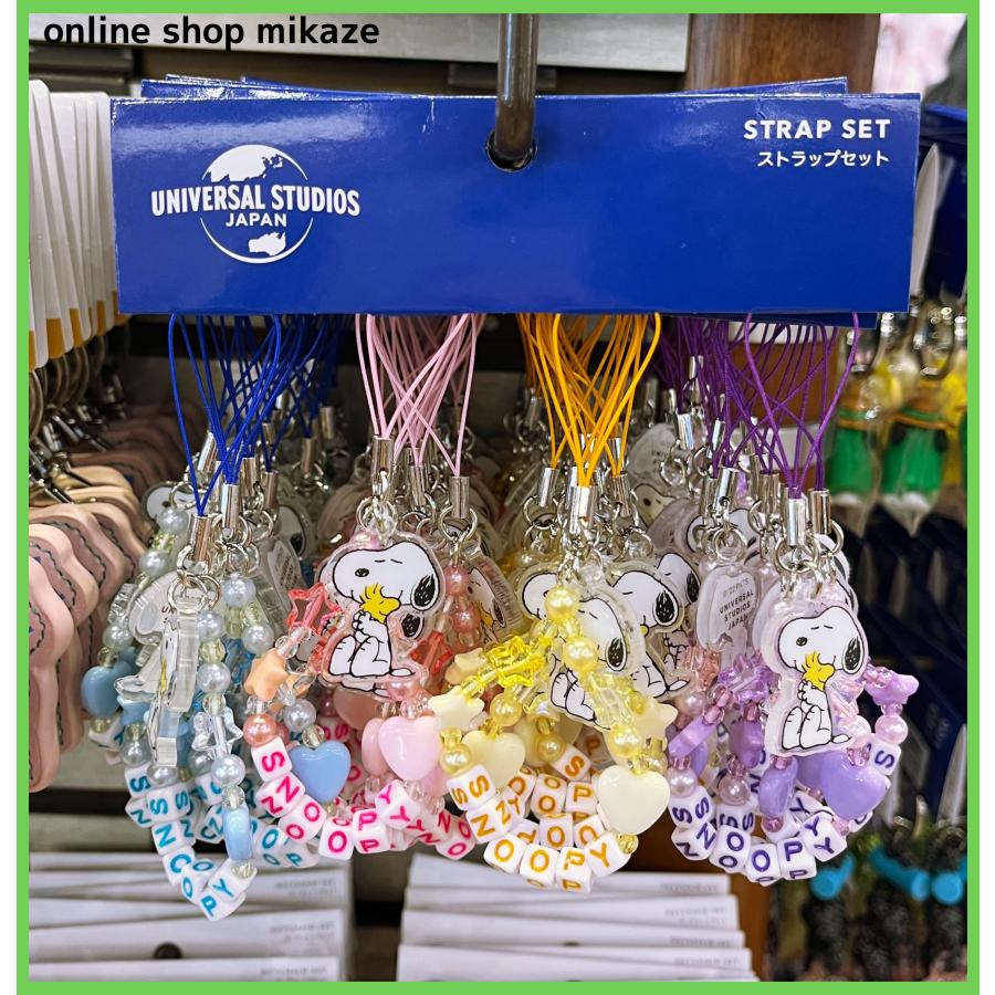 USJ スヌーピー ビーズストラップ 4個セット お土産 グッズ : Online