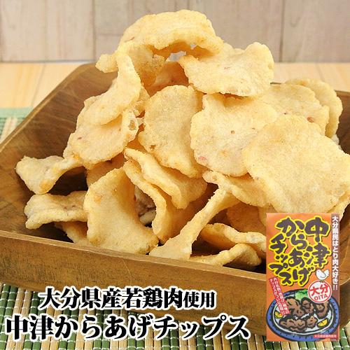 大分県産若とり使用 中津からあげチップス 85g 油菓子 宝コンフェクト