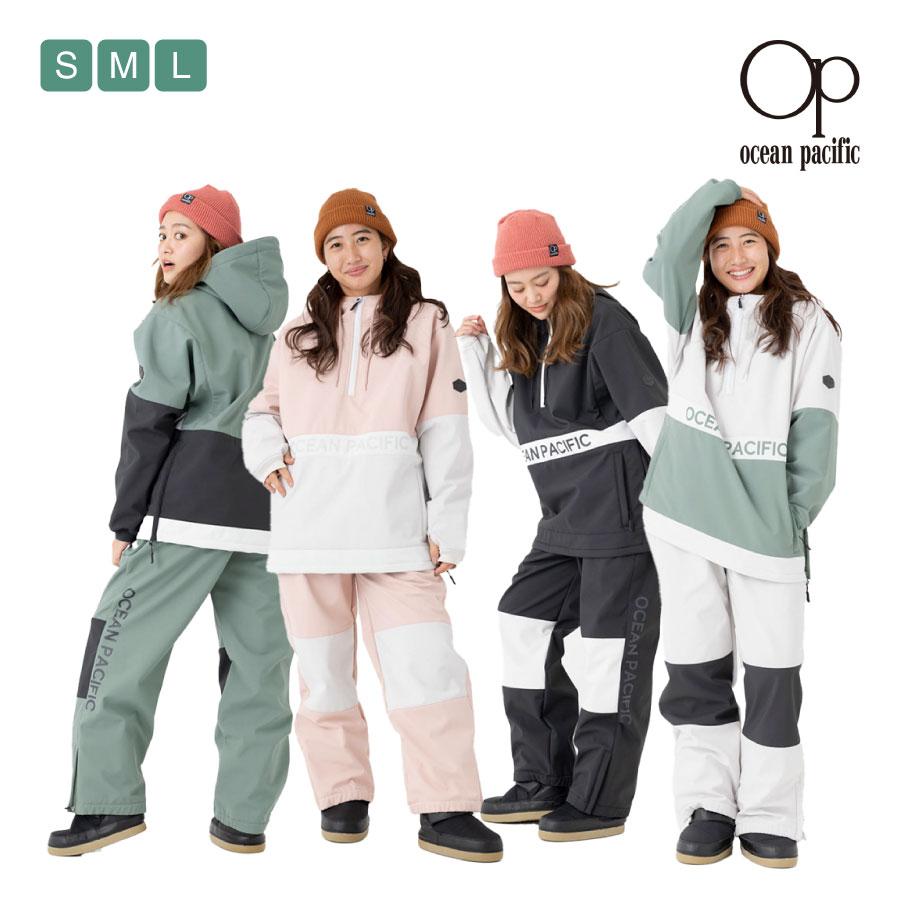 Ocean Pacific（オーシャンパシフィック） レディース スノーパンツ