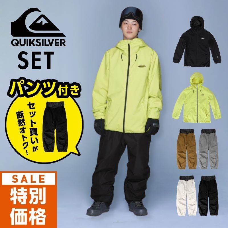 Quiksilver（クイックシルバー） スノーボードウェア メンズ 上下