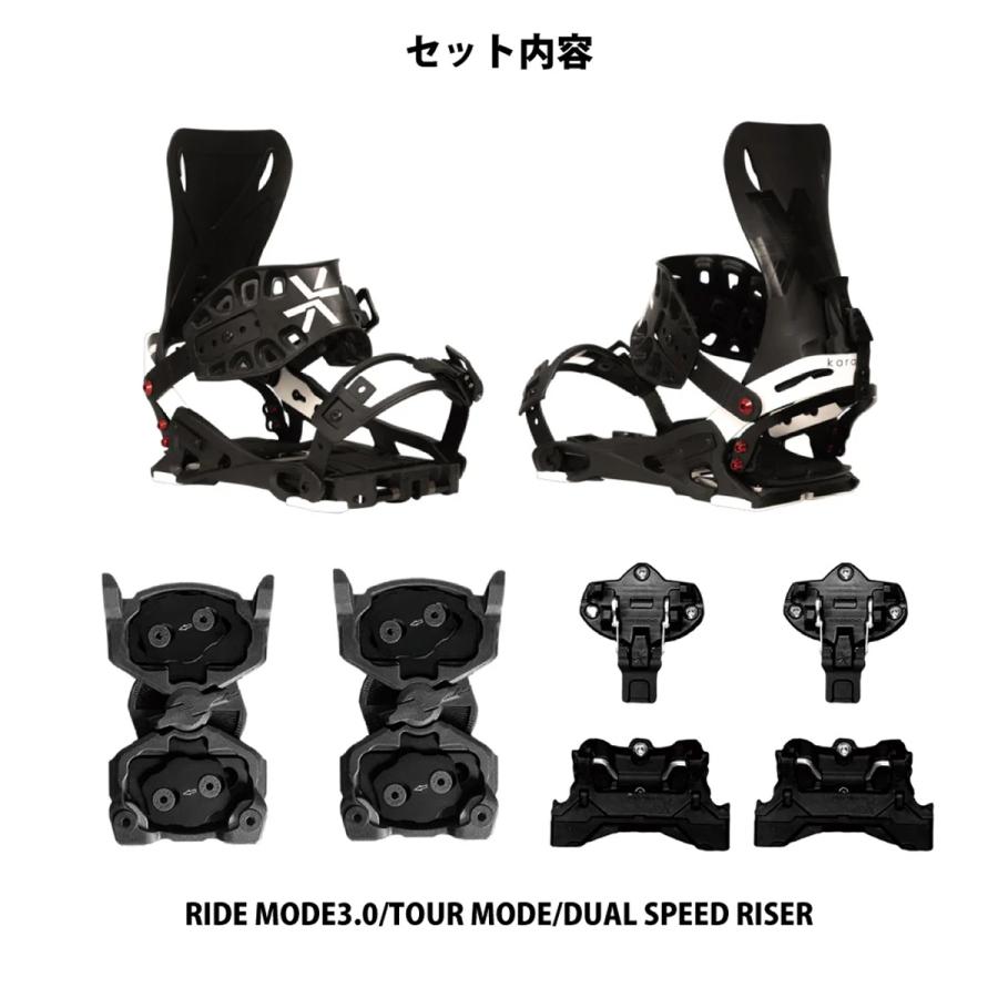 25-26 KARAKORAM PRIME Ultra Ranger + Split Interface カラコラム