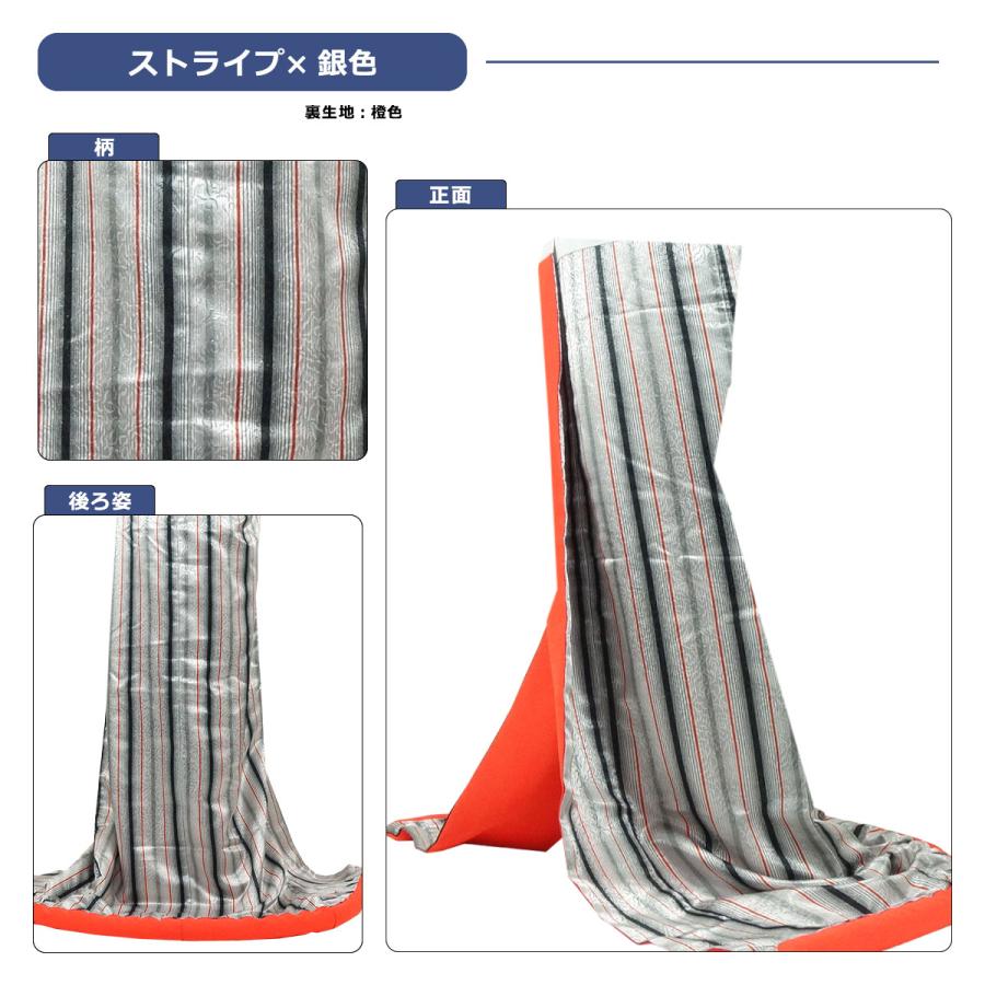腰下 舞踊 裾引き オリジナル こしした お引き 稽古用 流水 紅葉 華紋