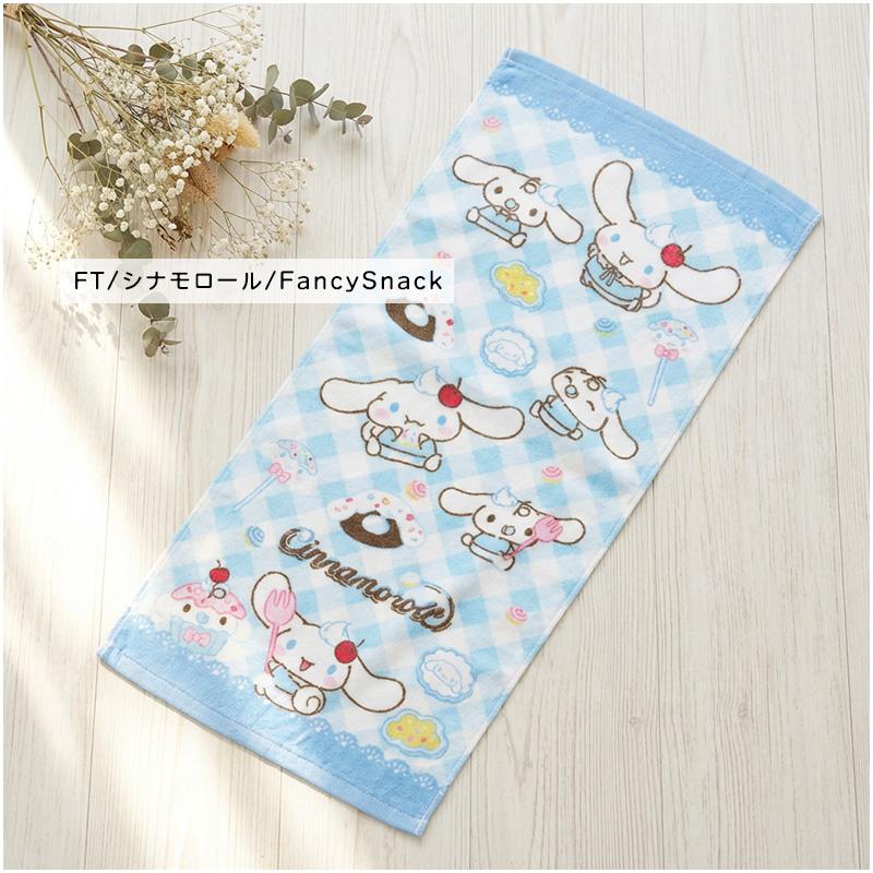 サンリオ フェイスタオル 34×75cm 綿100% シャーリング ハローキティ