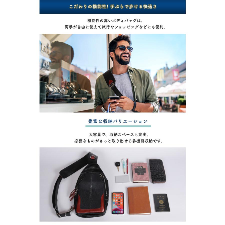 エイ革 ボディバッグ スティングレイボディバッグ エイ革を使った