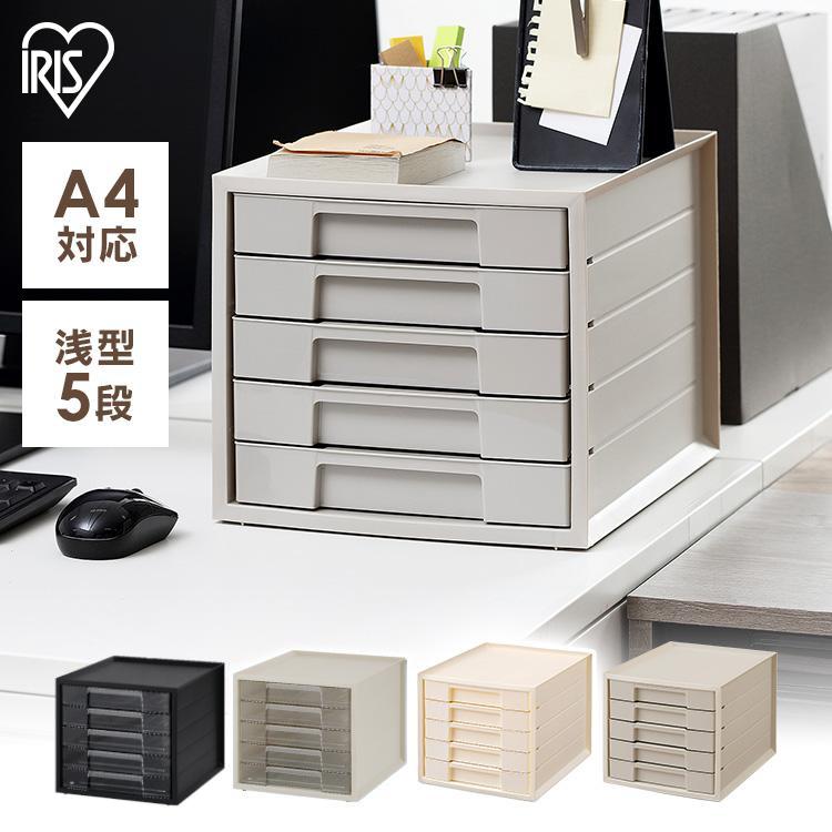 IRIS OHYAMA（アイリスオーヤマ） レターケース a4 5段 書類ケース