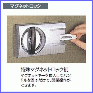 KOKUYO（コクヨ） 耐火金庫 ホームセーフ 1時間耐火 マグネットロック