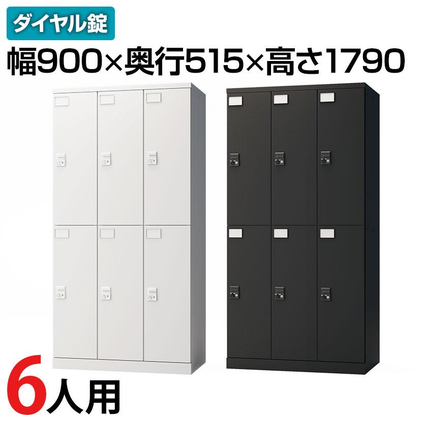 オフィスコム レビュー特典あり 法人様限定 ロッカー スチールロッカー