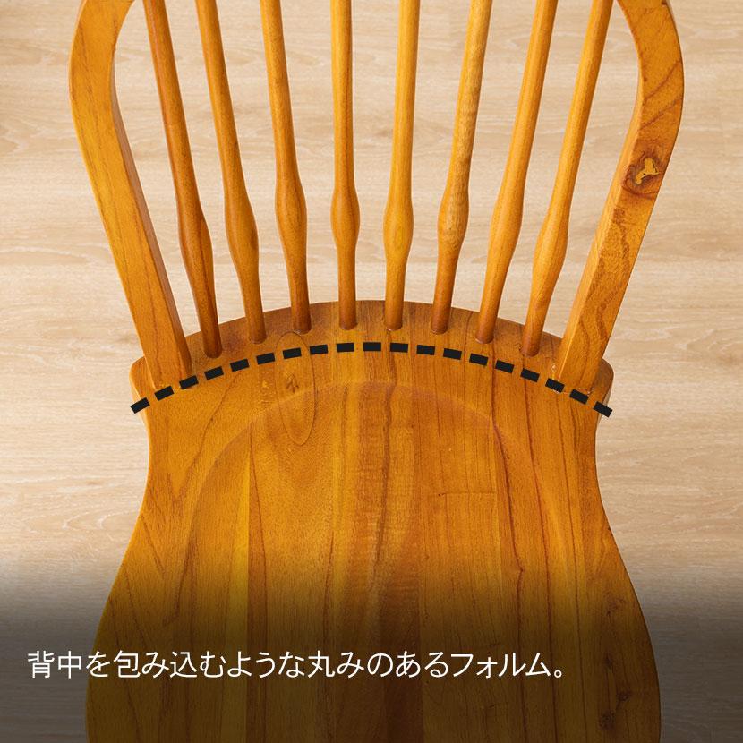 東谷 ウィンザーチェア アンティーク風 チェア 木製椅子 天然木