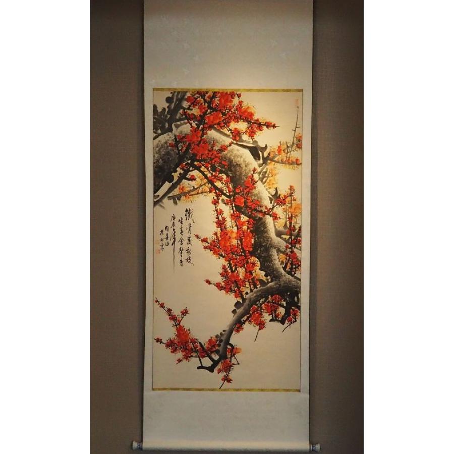 真作】 掛け軸 王成喜 中国 【紅梅】 ≪鉄骨生春≫ ○董寿平・許麟廬に