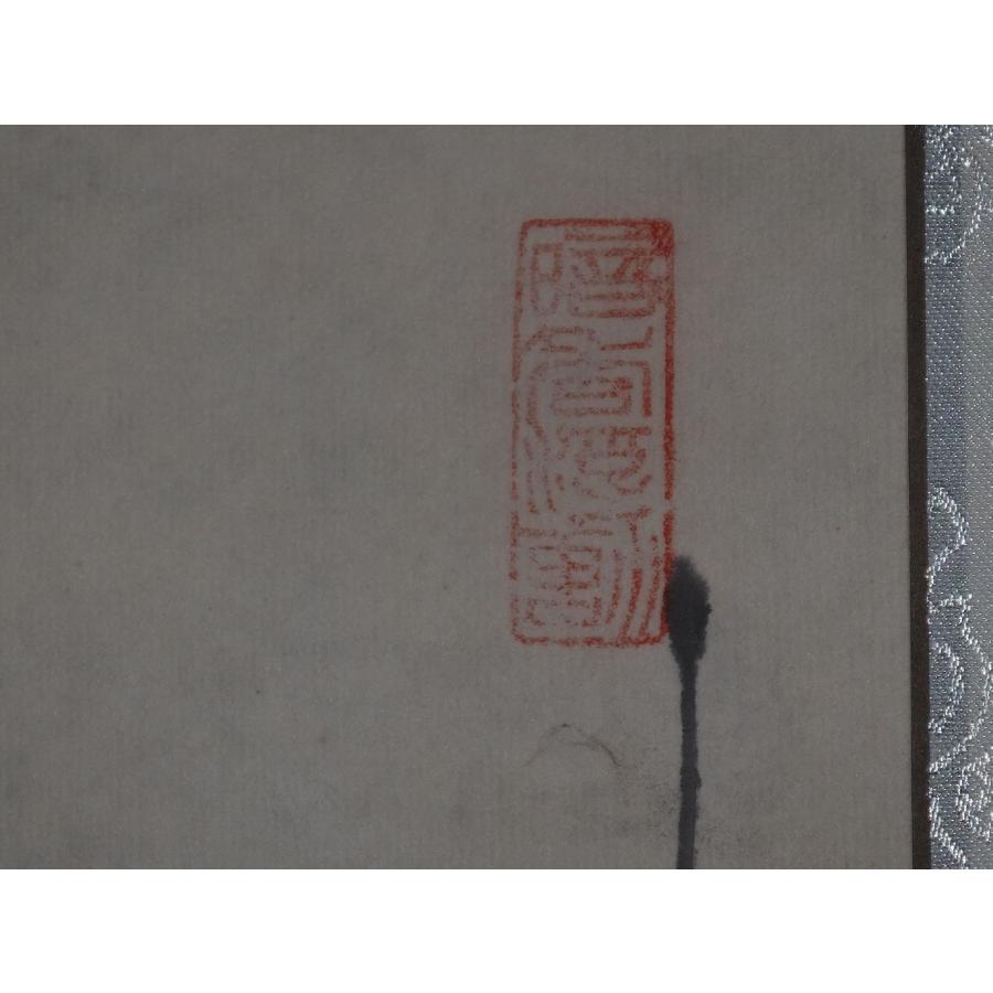 真作】 掛け軸 王成喜 中国 【紅梅】 ≪鉄骨生春≫ ○董寿平・許麟廬に