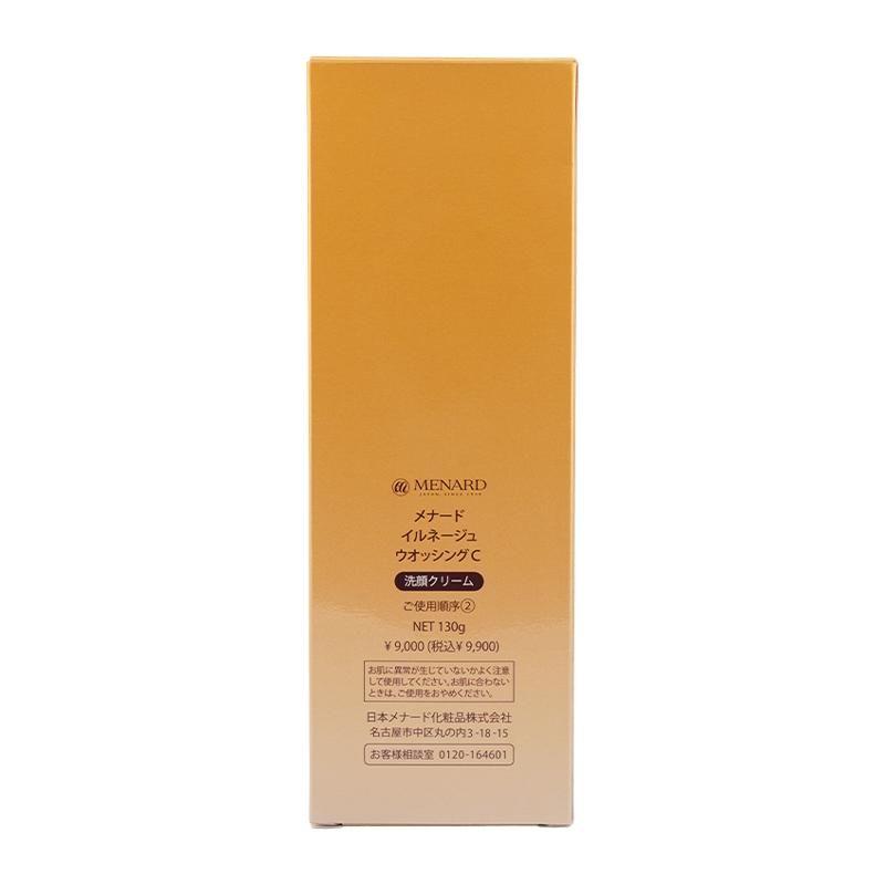 MENARD（メナード） イルネージュ ウォッシングC 130g 洗顔フォーム