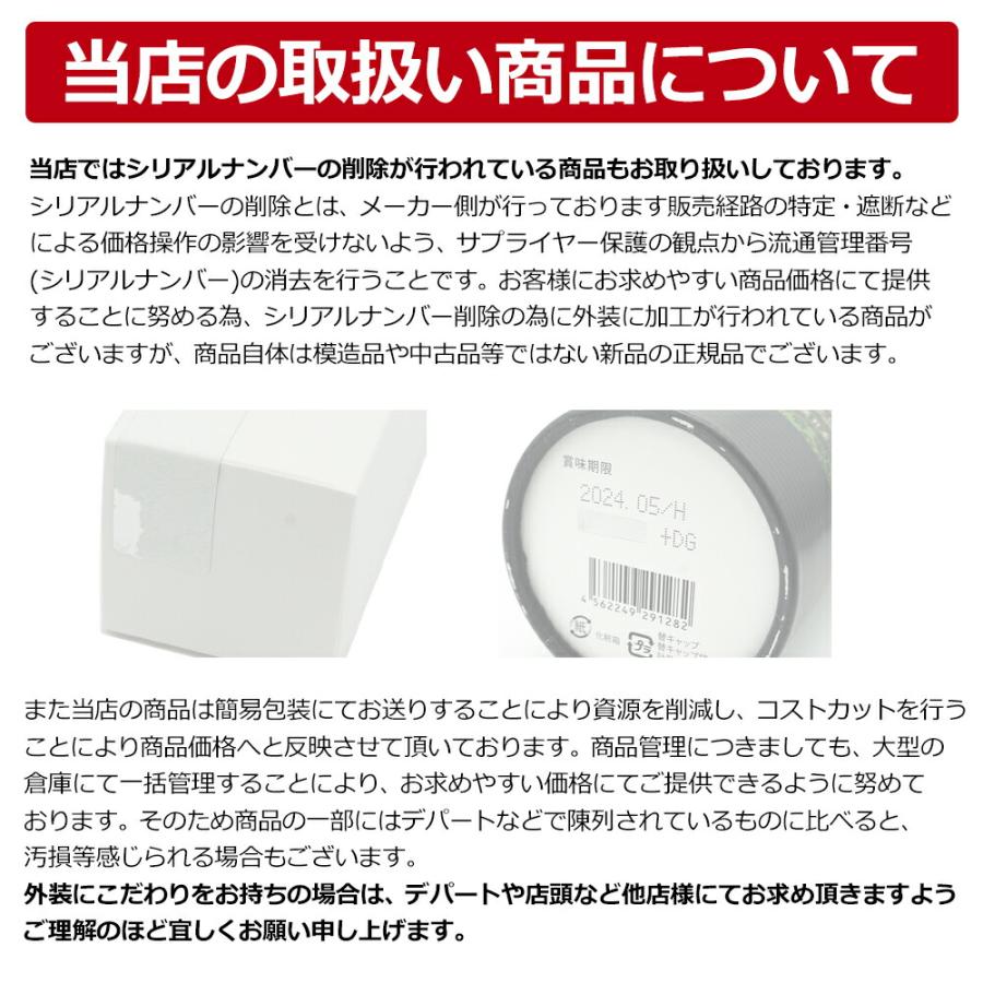 MENARD（メナード） イルネージュ ミルクC 90ml 香料入 ミルク