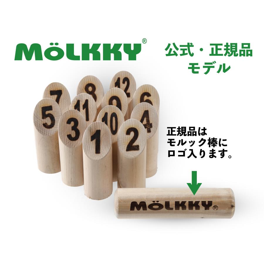 MOLKKY 公式品・日本正規品 公式 モルック 日本正規品 : OHSサプライ