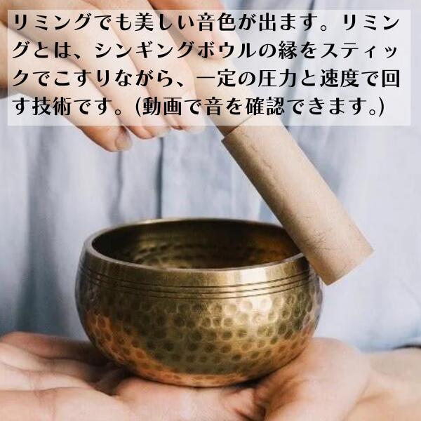 シンギングボウル おりん ネパール ハンドメイド セット クッション