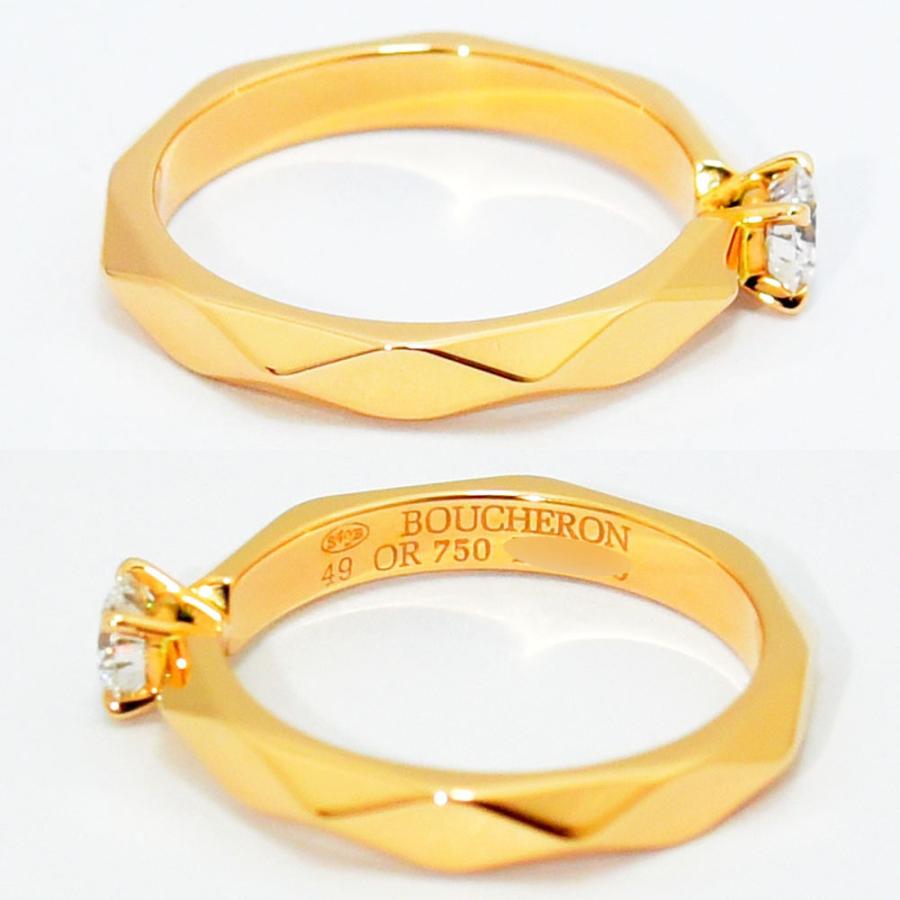 BOUCHERON（ブシュロン） リング ファセット ソリテール ダイヤモンド